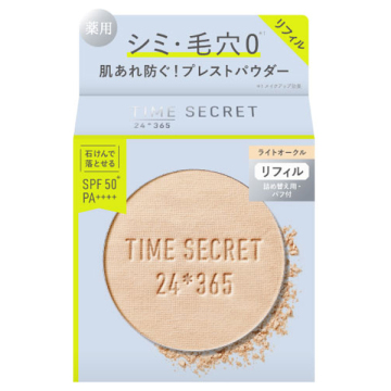 タイムシークレット ミネラル 薬用プレストパウダー