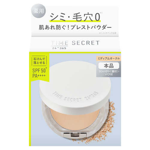 ミネラル 薬用プレストパウダー / SPF50+ / PA++++ / ミディアムオークル / 8g