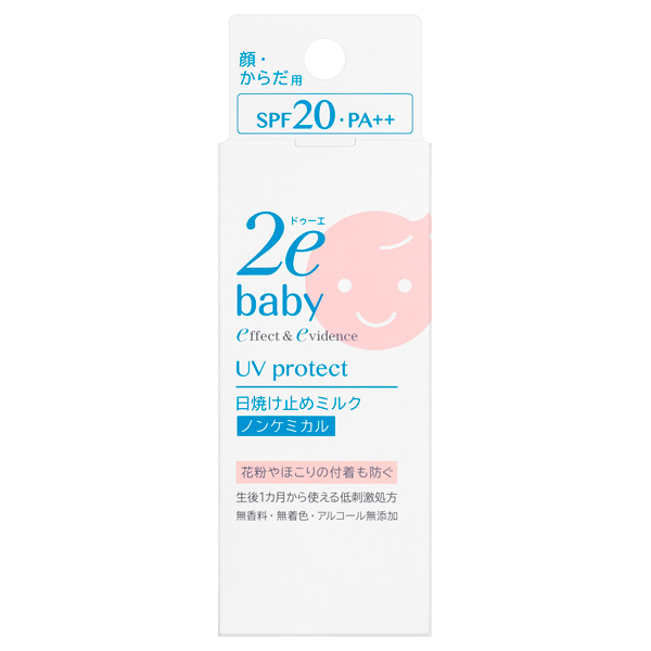 2e（ドゥーエ） / ドゥーエ 日焼け止めミルクの公式商品情報