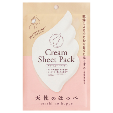 羽型クリームシートパック