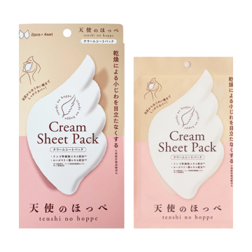 羽型クリームシートパック 02