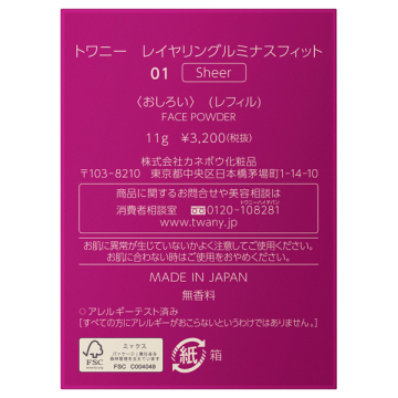 レイヤリングルミナスフィット 04