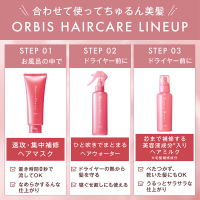 ORBIS 7点セット　化粧水　クリーム　アイクリーム　ヘアミルク　セラム ヘアミルク・ヘアミストセット / オルビス(その他洗い流さない