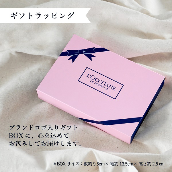 ミニハンドクリームトリオ / 10ml×3 / シア、チェリーブロッサム、ヴァーベナ 1