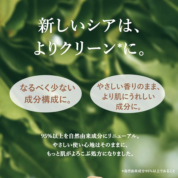 シアバター / ロクシタン(ボディクリーム, ボディケア)の通販