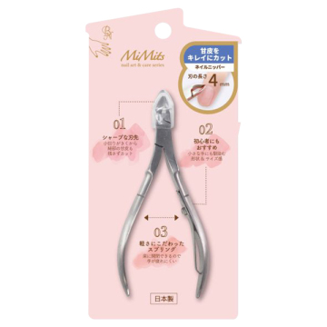 ネイルニッパー MNG-34