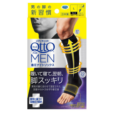 メディキュット フォーメン 着圧ナイトソックス ショート