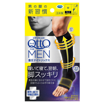 メディキュット フォーメン 着圧ナイトソックス ショート