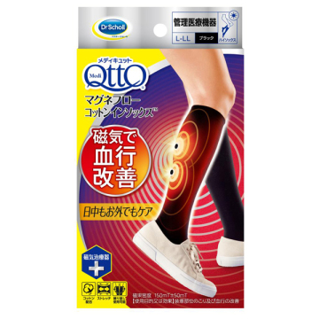 マグネフロー コットンインソックス