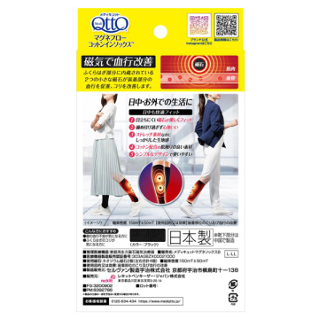 マグネフロー コットンインソックス 02