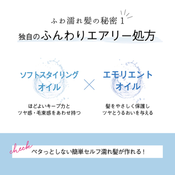 プリズムヘアジュレ 03