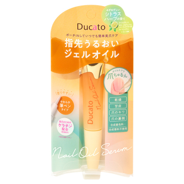 ネイルオイルセラム