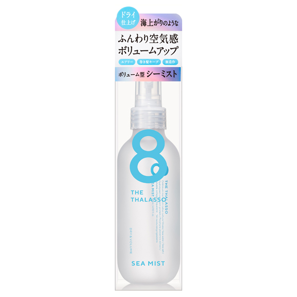 エイトザタラソ ドライ&ボリューム シーミスト / 145mL / アクアホワイトフローラルの香り