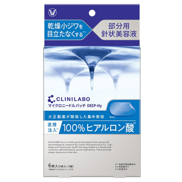 マイクロニードルパッチ