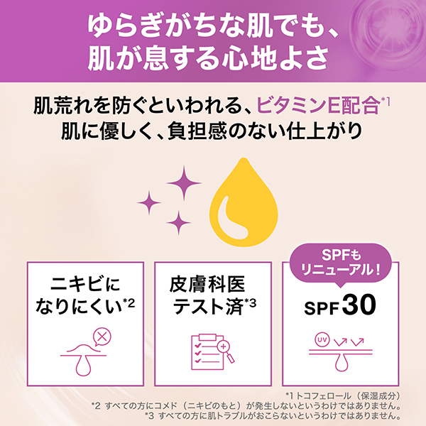 フィットミー リキッド ファンデーション D N / メイベリン