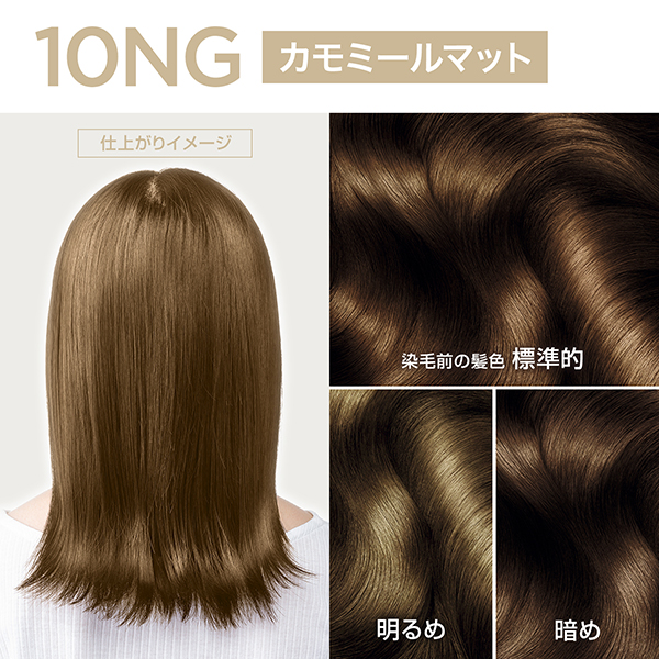 オレオリュクス 10NG / カモミールマット / 148g 1