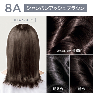 オレオリュクス 8A 02