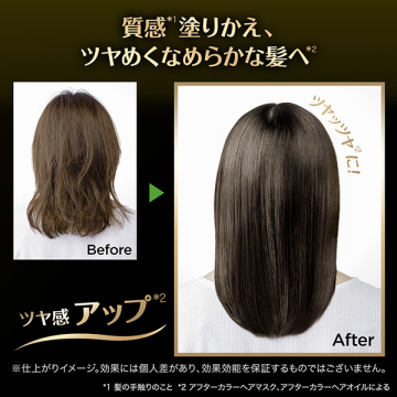 オレオリュクス 8A 04