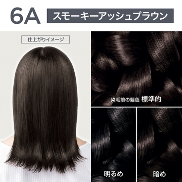 オレオリュクス 6A 02