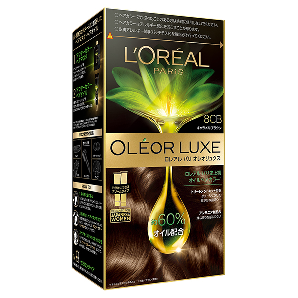 オレオリュクス 8CB / キャラメルブラウン / 148g
