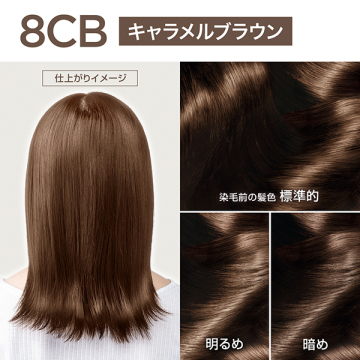 オレオリュクス 8CB 02