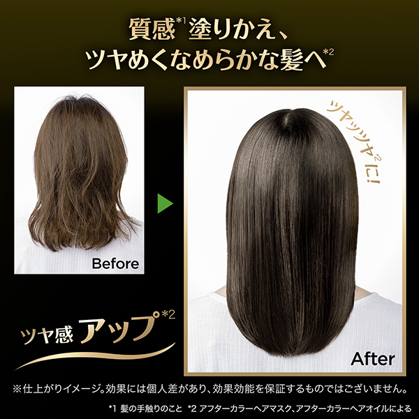 オレオリュクス 8CB / ロレアル パリ(ヘアカラー, シャンプー