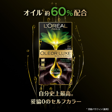 オレオリュクス 6CB 03