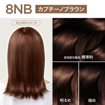 オレオリュクス 8NB 02