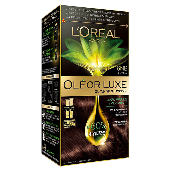 オレオリュクス 6NB / モカブラウン / 148g