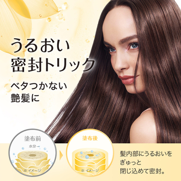 エルセーウ゛ エクストラオーディナリー オイル エアリー シルク リフィル 03