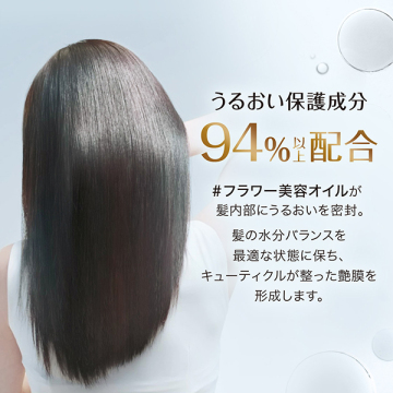 エルセーウ゛ エクストラオーディナリー オイル エアリー シルク リフィル 04