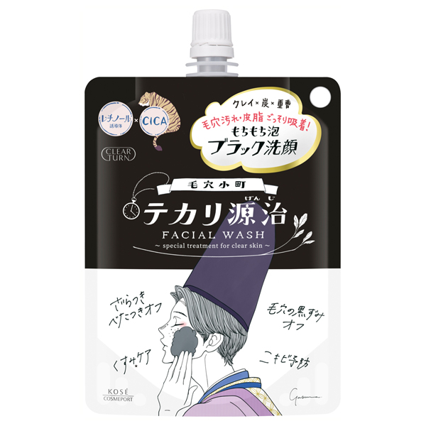 毛穴小町 金木犀