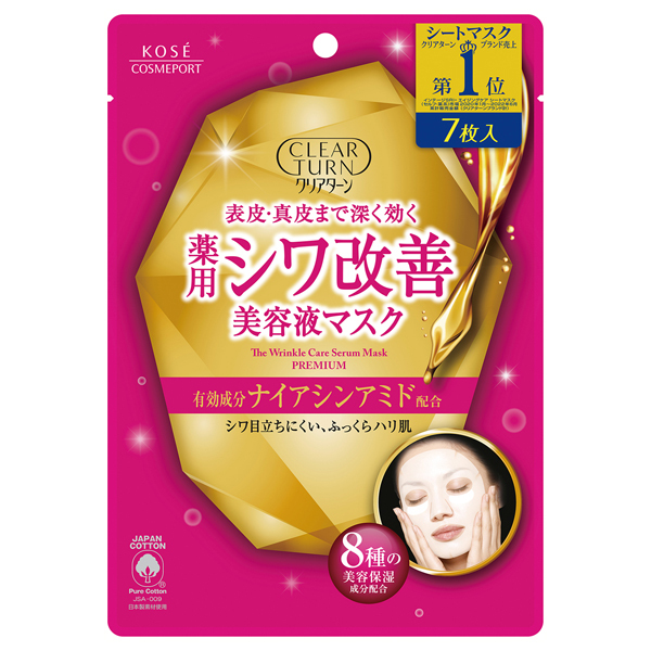 薬用 シワ改善 美容液マスク / クリアターン(フェイス用シートパック