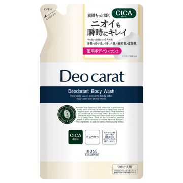 薬用ボディウォッシュ