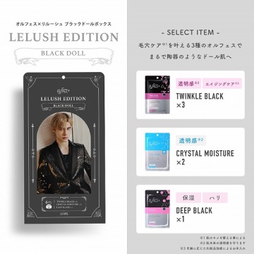リルーシュエディション BLACK DOLL 03