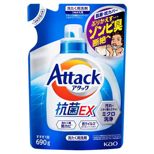 アタック抗菌EX / 690g / つめかえ用