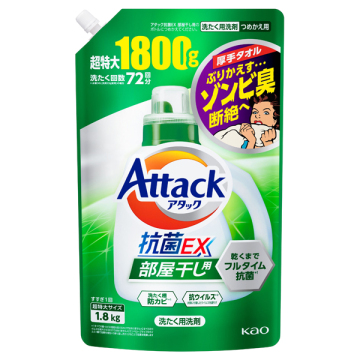 アタック抗菌EX 部屋干し用 / アタック(洗濯用洗剤, 日用品・雑貨)の 