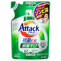 690g 20個 アタック抗菌EX 部屋干し用 洗濯用洗剤 詰め替え