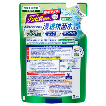 アタック抗菌EX 部屋干し用 02