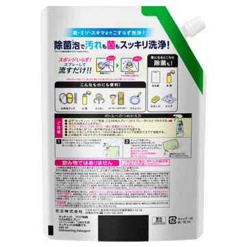 クリア除菌Clear泡スプレー 02