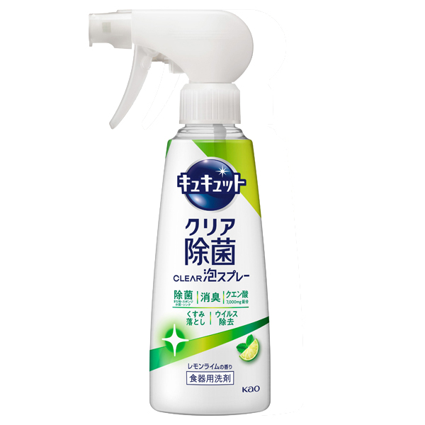 クリア除菌Clear泡スプレー / 本体 / 280ml / レモンライムの香り