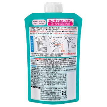 PureOra36500ハグキ高密着クリームハミガキ 02