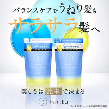 バランスリペアヘアトリートメント 02