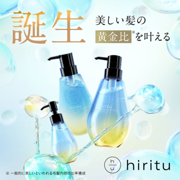 バランスリペアヘアトリートメント スムース 02