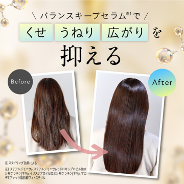 バランスリペアヘアトリートメント スムース 04