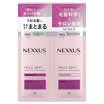 スムース&マネージシャンプー&トリートメント