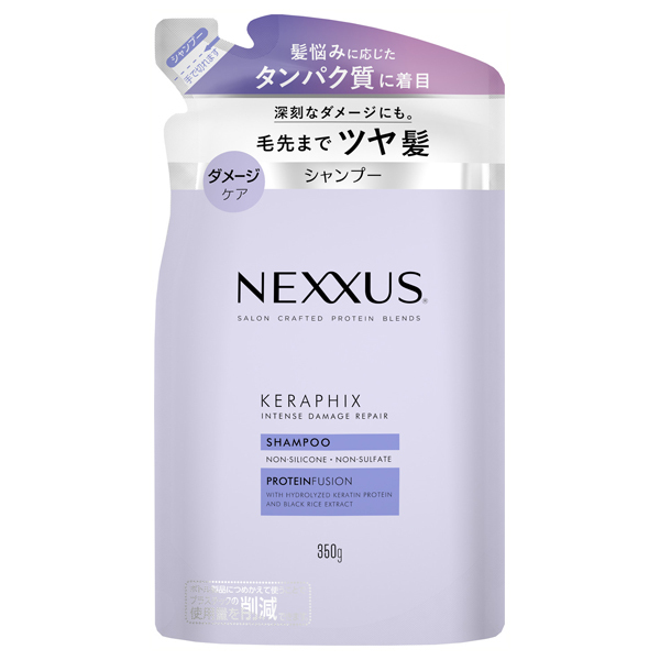 早い者勝ち！ネクサス NEXXUS ヘアオイル ヘアマスク シャンプー