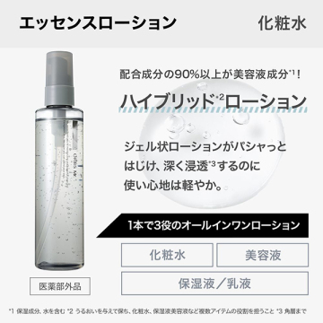 オルビス ミスター エッセンスローション(医薬部外品) / 本体 / 180ml / さっぱり、しっとり / 無香料