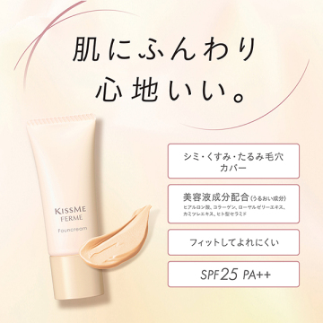 ファウンクリーム 02