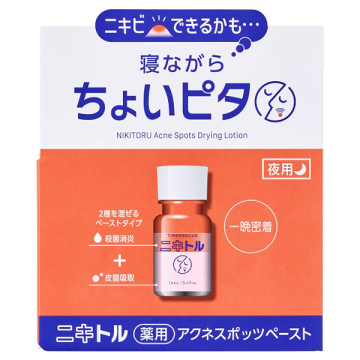 タイムレスキュー ニキトル薬用アクネスポッツペースト